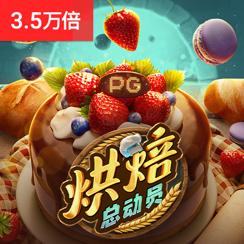 蓝狮娱乐官网登录平台