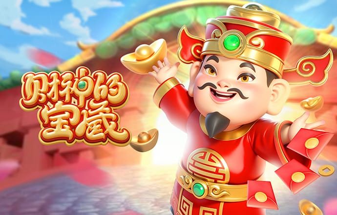 爱游戏app官方最新版ios